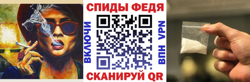 Амфетамин 98% Россошь
