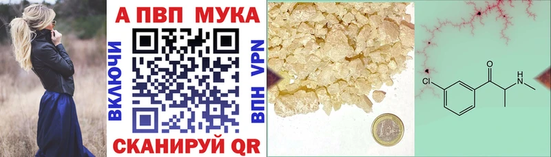 hydra ссылка  Россошь  A-PVP Соль  купить  