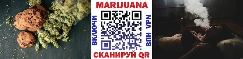 Еда ТГК конопля Россошь