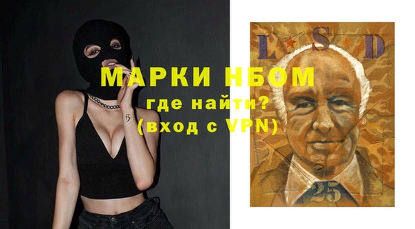 героин Арсеньев