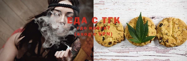 мефедрон Армянск