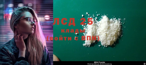 мефедрон Армянск
