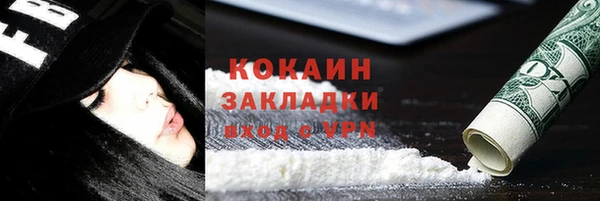 мефедрон Армянск