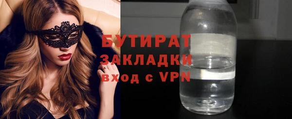 ALPHA PVP Аркадак