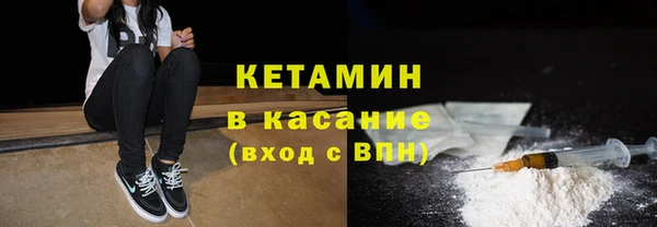 героин Арсеньев