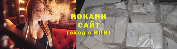 мефедрон Армянск
