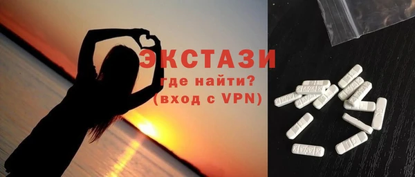 ALPHA PVP Аркадак