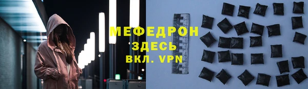 ALPHA PVP Аркадак