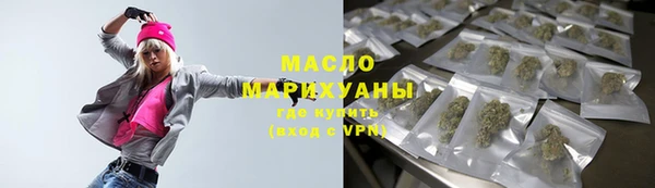 мефедрон Армянск