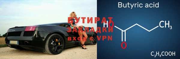 мефедрон Армянск