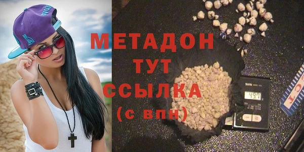 ALPHA PVP Аркадак