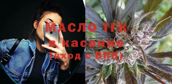 мефедрон Армянск