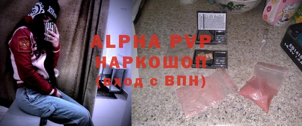 ALPHA PVP Аркадак