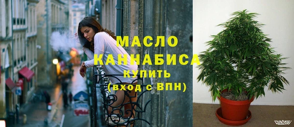 мефедрон Армянск