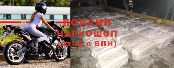 героин Арсеньев