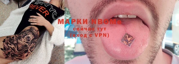 ALPHA PVP Аркадак