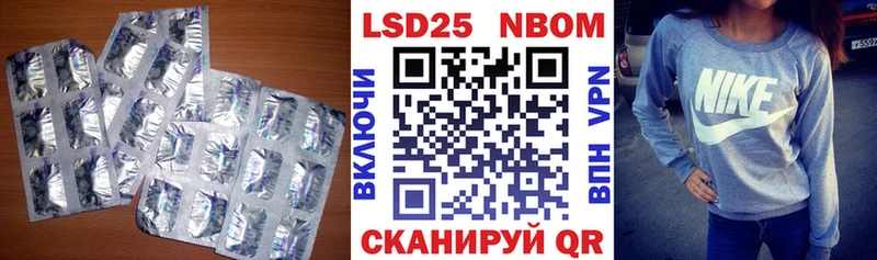 Лсд 25 экстази кислота  Россошь 