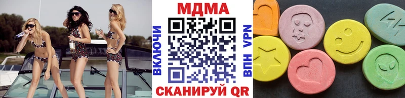 MDMA crystal  omg ONION  Россошь 