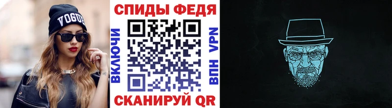Первитин кристалл  Россошь 