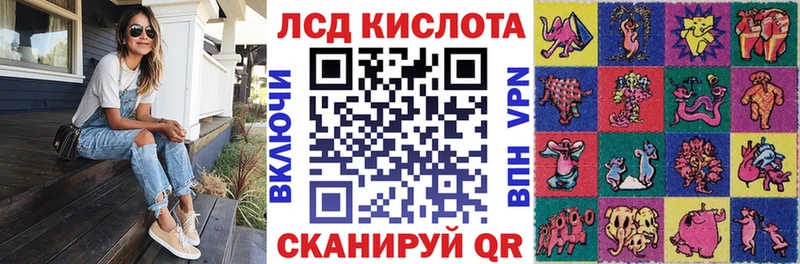 Наркотические марки 1500мкг Россошь