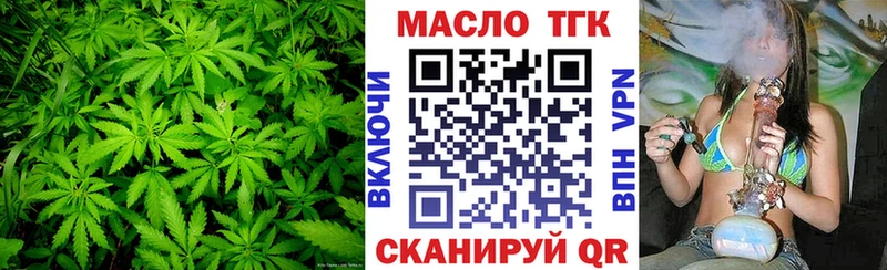 Дистиллят ТГК жижа  Россошь 